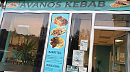 Avanos Kebab