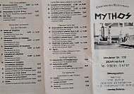 Restaurant Mythos