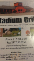 Stadium Grill