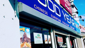 Good Year Chinese Take Away