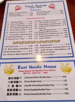 East Cafe