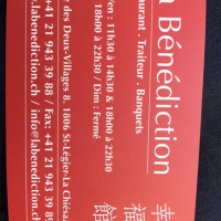 La Benediction Cuisine Asiatique