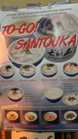 Santouka Ramen