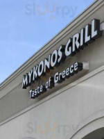 Mykonos Grill