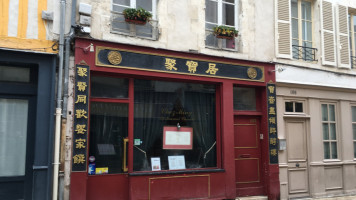 Chez Ming