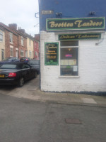 Brotton Tandoori