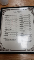 홍반장 팰팍 Hong Ban Jang Korean Chinese Palisades Park, Nj 홍반장