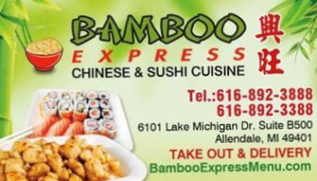 Bamboo Express