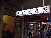 Sea Bay Hand Made Noodle Restaurant