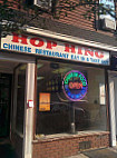 Hop Hing Kitchen